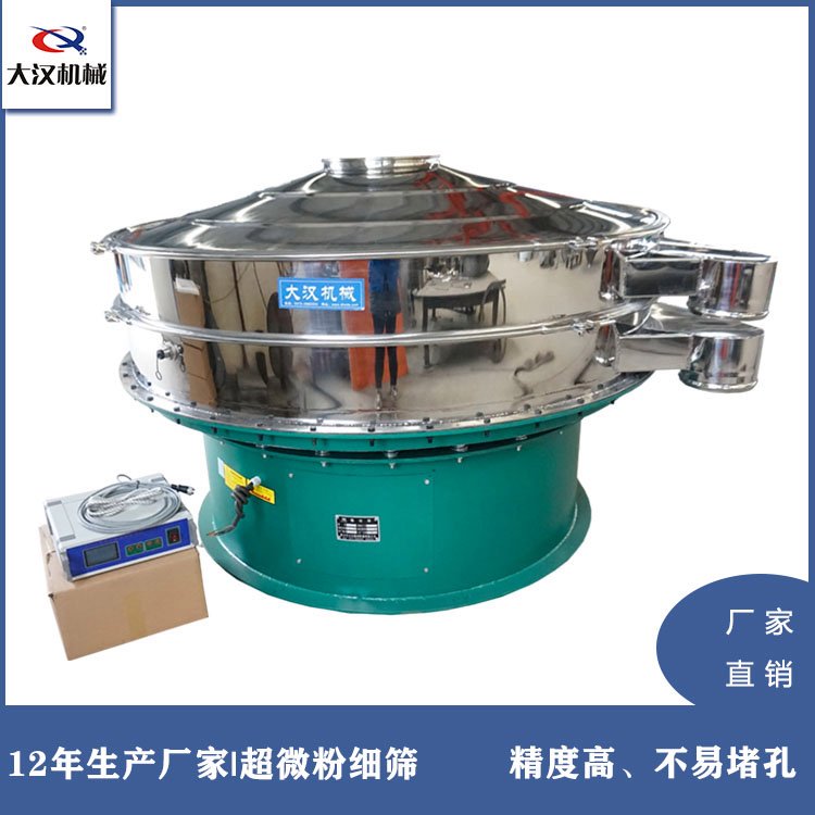 超聲波振動(dòng)篩