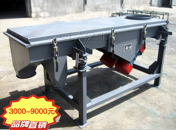 小型直線振動篩多少錢？